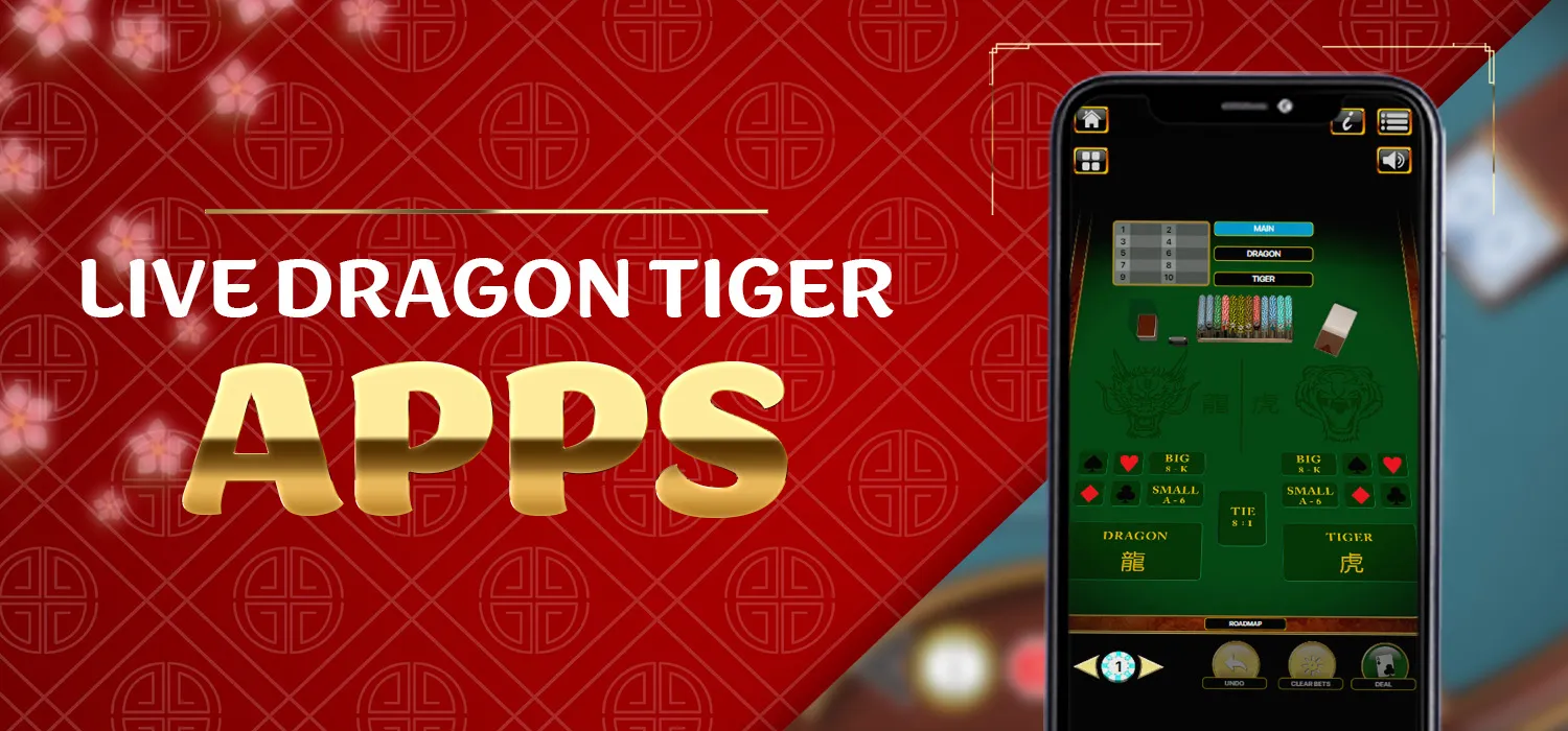Dragon Tiger game screenshot